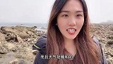 石缝躲藏“长腿鱼”，互相拔河自断胳膊，渔妹更胜一筹