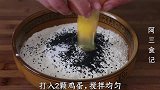 面粉最好吃的做法，加1把黑芝麻，真是太香了，出锅瞬间就抢光！