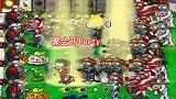 植物大战僵尸79：白天无尽版，除了加农炮，各种阵容都不行