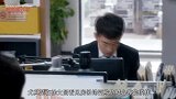 安家：徐文昌终于表明心意！亲房似锦被朱闪闪撞到，场面一度尴尬