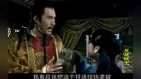 吴越钱王：金毛狮王变成节度使，马苏还是他夫人，想不到啊