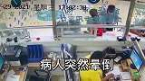 监控下的医务人员