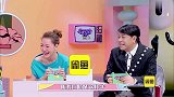 杨迪坚定地说会娶女朋友，小S套路想看她照片，杨迪回复太逗了