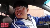 车里逃生2：西瓜爬天窗弄脏车，结果耽误二叔“相亲”，真逗
