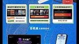 第十三届中国网络视听大会 推出‌“2026网络视听创新展交开放日”‌ 活动