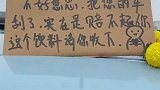 大哥车子被撞之后的搞笑操作！