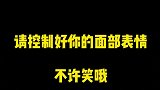 辣目洋子版本的白娘子看完不要笑哦，真的辣眼睛啊