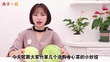 卷心菜挑的好不好，菜农大爷教我几个方法，学会了赶快告诉家里人