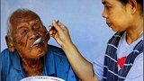 这个印尼家庭虽普通也不愁吃穿，而巴马高索老人却在146岁生日过后拒绝进食去世 福建体彩礼赠万家 福建体彩