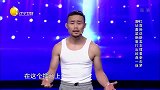 帕金森综合征成拳手最大隐患，外卖拳王讲述缘由，引嘉宾大吃一惊