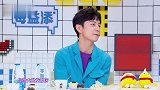 魏大勋撒娇哄郭麒麟，一句话把大林逗乐：你老想煮我干嘛！