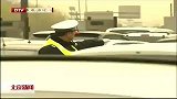 北京新闻-20120402-高速路出京车流增长，公交地铁运力增加