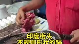 一个扭曲变形的锅，竟然还能用来炒菜