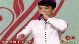 东北二人转《美了美了》逗你乐翻天太逗了