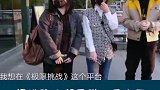 邓伦 张艺兴 迪丽热巴 节目导演的剧本都不敢这么写～