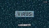 千万别点！为针对我国用户的最新变种，微信群里这种通知或为木马病毒