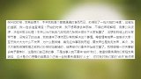 张丹峰沉默1个月后，首次回应传闻，称经纪人毕滢已引咎辞职