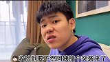 快用这招去调动你男友的积极性灿二哥