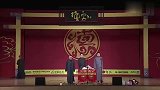 郭德纲请观众吃夜宵，还不带男观众，这段相声太逗了
