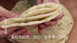 教你做超好吃的葱花饼，配方技巧免费告诉你，柔软多层凉了也不硬