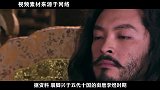 为什么说“老太太的裹脚布又臭又长”，女人都不洗脚吗