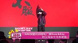 GAI加盟刘洲嘻哈厂牌Door&Key 称父母如今为其骄傲