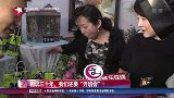相识三十年 我们还要“开班会”！