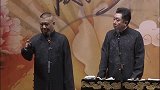 郭德纲于谦相声：韩国大腕！谦大爷：我说怎么嫖不成呢！