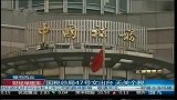 国税总局47号文出台 无关个税