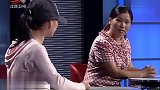 调解：女儿嫌弃母亲没给伙食费，拉着全家孤立她，还要把她赶出门