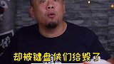 奥运冠军遭网暴，汗马功劳不如假爱国，网暴背后的残忍你想象不到夺冠2021 奥运会 奥运冠军 网暴