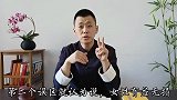 纵欲是享乐？事后的反应已经明白告诉你：此事不可沉迷！