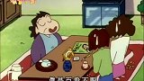 蜡笔小新：妈妈跟小美来隔壁大婶家，不过她说没有零钱