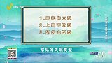 你是哪种失眠