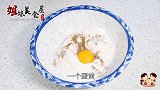 1分钟教你在家做鱼皮花生，酥脆咸香，满满儿时的味道