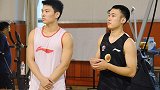 齐鲁德比一触即发！山东男篮抵青岛进行踩场训练