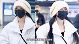 杨超越低调走机场，穿白色羽绒服配焦糖色长裤，戴毛线帽清纯可人