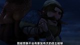 驯龙高手：海瑟陷入埋伏，钩牙被敌人抓捕海瑟只能先逃命