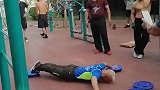 公园老大爷已经这样了吗？