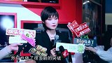 李宇春专访现场：称演节目不容易，要一步一步挑战困难！