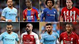 英超9月最佳进球候选：枪手新王登基 曼城再出真人大空翼