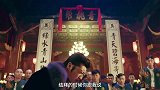人死龙头不能低