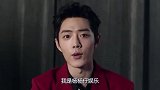 肖战5个代言官宣在即！曝新剧定妆照拍摄完毕，顶流之势卷土归来