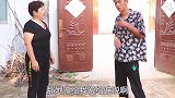 妈妈让小朱把快递店给小雪，他的暴脾气会答应吗？小雪能受的了吗