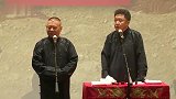 郭德纲还谦虚了，功劳都是于谦他们家的，他媳妇功劳最大了