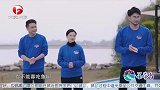 通过套圈来获取食材，双方展开了激烈的较量
