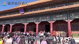 中国紫禁城到底多厉害法国人一脸崇拜比我们凡赛尔宫强十倍