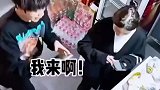 男子吃完饭和女友抢着买单
