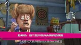 熊出没：熊二熊大帮光头强实现愿望！