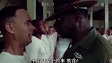 做事一定要像阿甘一样执着